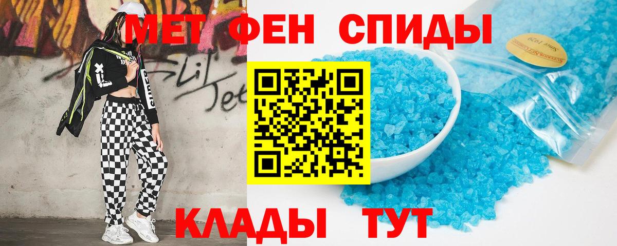 АМФ VHQ  АМФ  Качканар  Вход с VPN  АМФЕТАМИН 