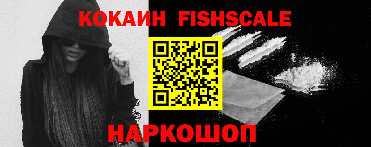 Кокаин 98% Качканар