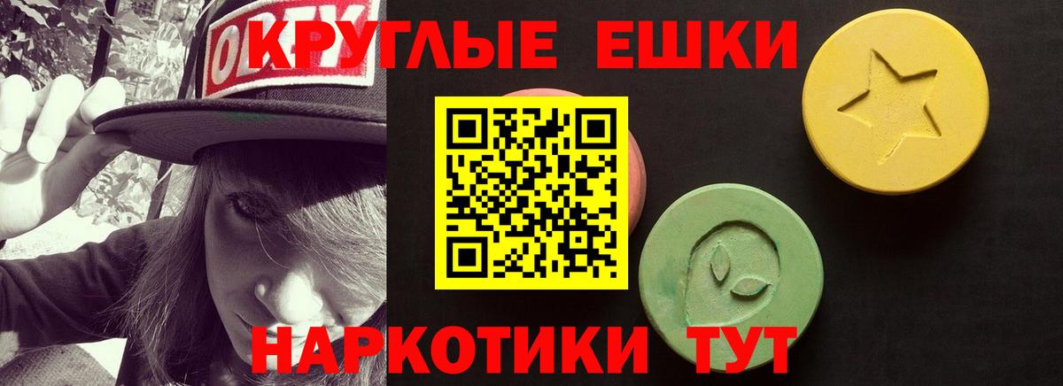 Ecstasy 99%  Вход с VPN  MEGA онион  купить наркотики цена  Ecstasy Дубай  Качканар  ЭКСТАЗИ 