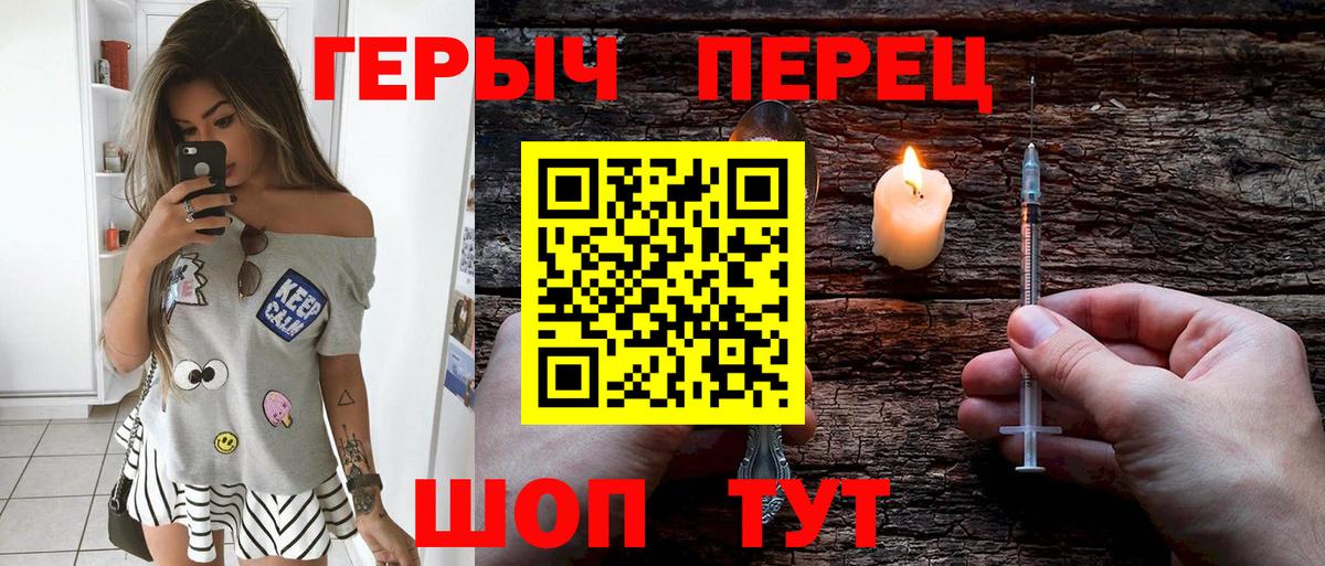 ГАШИШ  LSD-25  МАРИХУАНА  Кодеин  МЕТАМФЕТАМИН  Качканар  Вход с VPN  МЕФ кристаллы  ГЕРОИН  Кетамин 