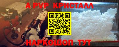 каннабис Комсомольск-на-Амуре
