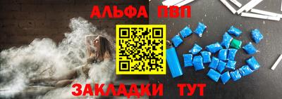 амфетамин Конаково