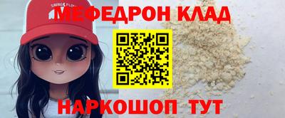 кокаин VHQ Коммунар