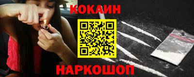 каннабис Комсомольск-на-Амуре