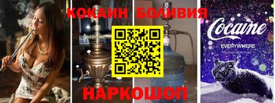 каннабис Комсомольск-на-Амуре