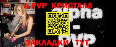 амфетамин Конаково