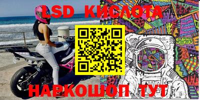 каннабис Комсомольск-на-Амуре