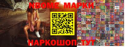 амфетамин Конаково