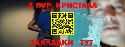 каннабис Комсомольск-на-Амуре