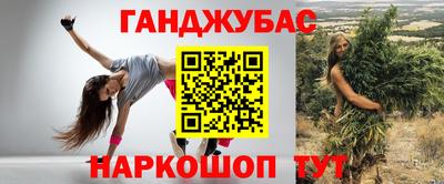 амфетамин Конаково