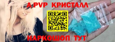 mdpv Анапа