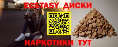 каннабис Комсомольск-на-Амуре