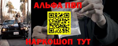 каннабис Комсомольск-на-Амуре