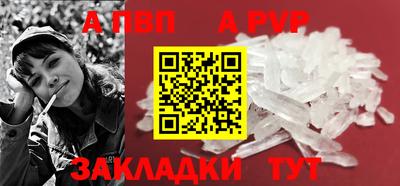 каннабис Комсомольск-на-Амуре