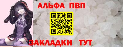 каннабис Комсомольск-на-Амуре