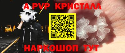 амфетамин Конаково