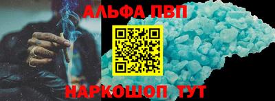 амфетамин Конаково