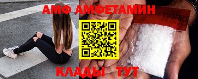 каннабис Комсомольск-на-Амуре