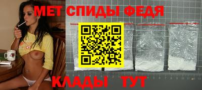 амфетамин Конаково
