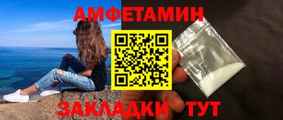 амфетамин Конаково