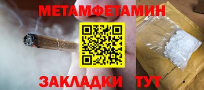 каннабис Комсомольск-на-Амуре