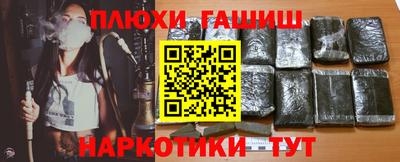 кокаин VHQ Коммунар