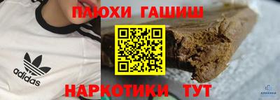 каннабис Комсомольск-на-Амуре