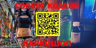 кокаин VHQ Коммунар