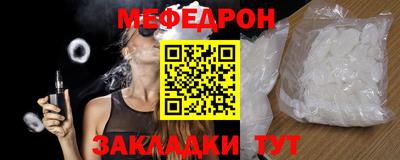 каннабис Комсомольск-на-Амуре