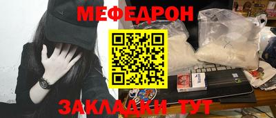 амфетамин Конаково