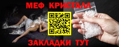 каннабис Комсомольск-на-Амуре