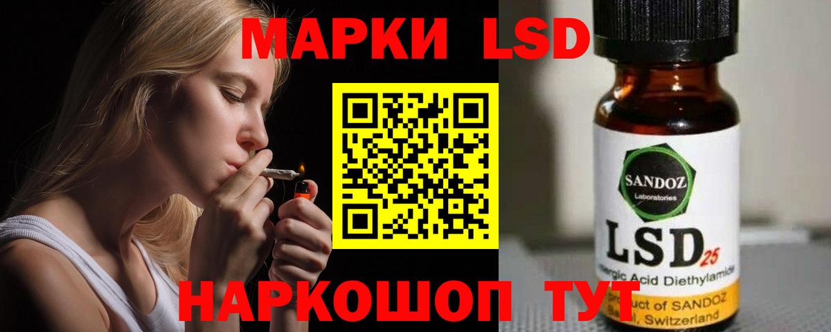 ЛСД экстази кислота  Лсд 25 экстази кислота  Вход с VPN  Качканар 