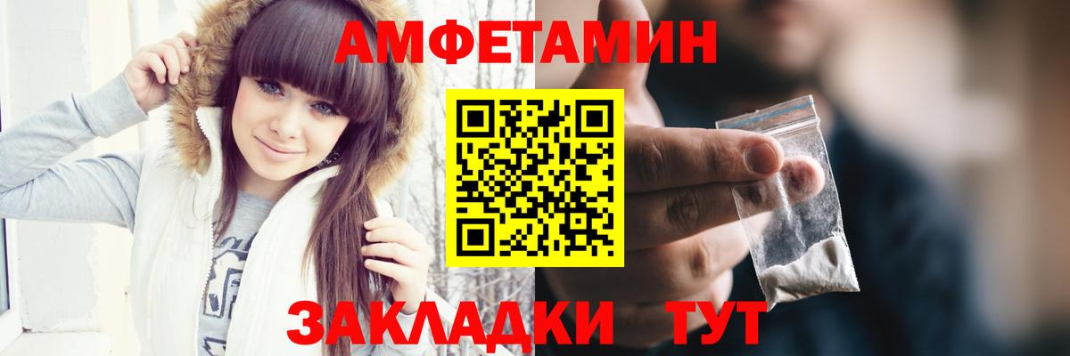 Качканар  МЕТАМФЕТАМИН пудра  МЕТАМФЕТАМИН пудра  Первитин  Вход с VPN 