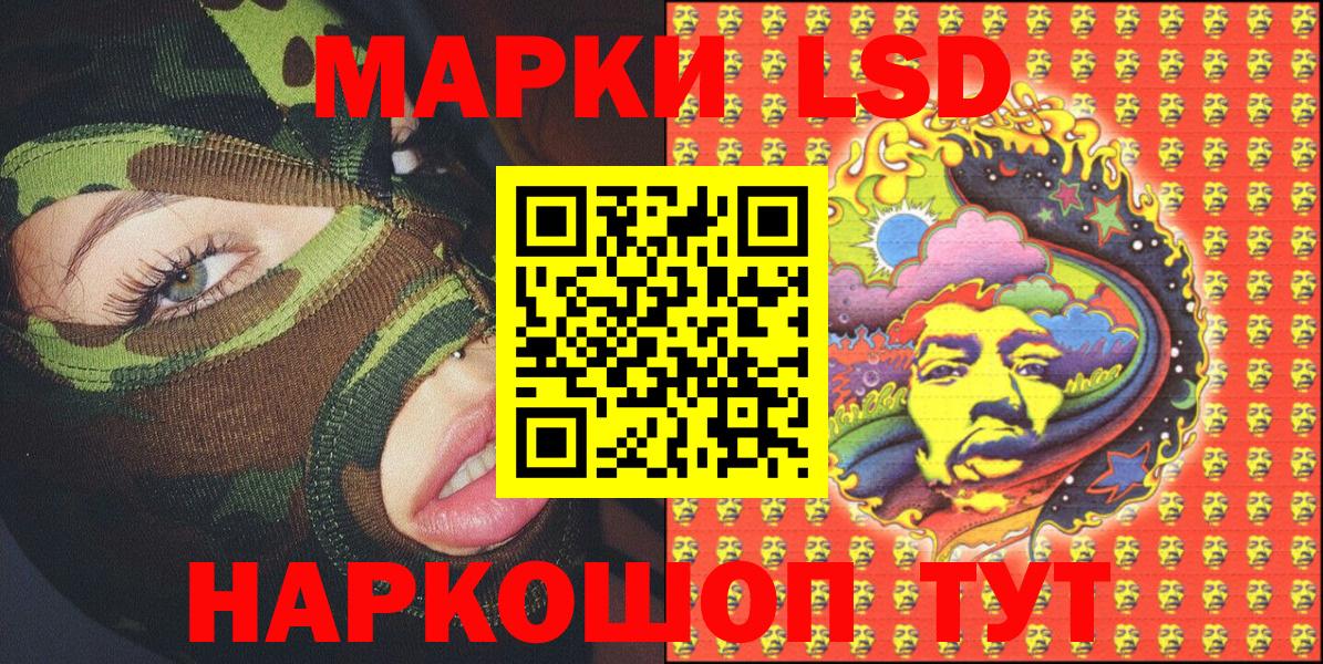 Марки NBOMe 1500мкг Качканар