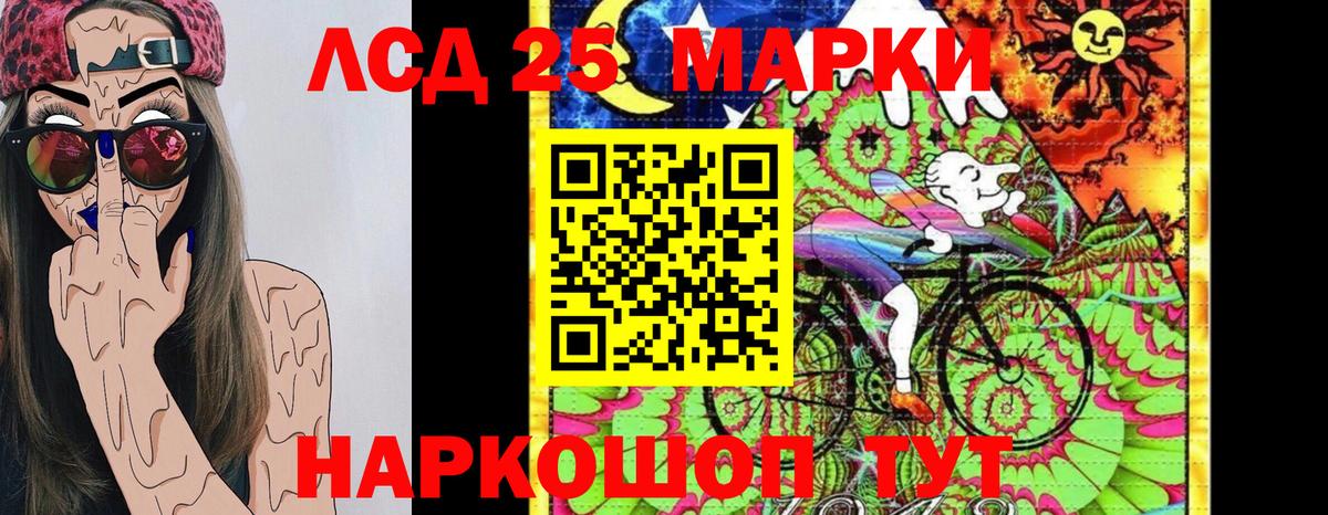 Марки NBOMe 1500мкг  Вход с VPN  Качканар  Марки NBOMe 1500мкг 